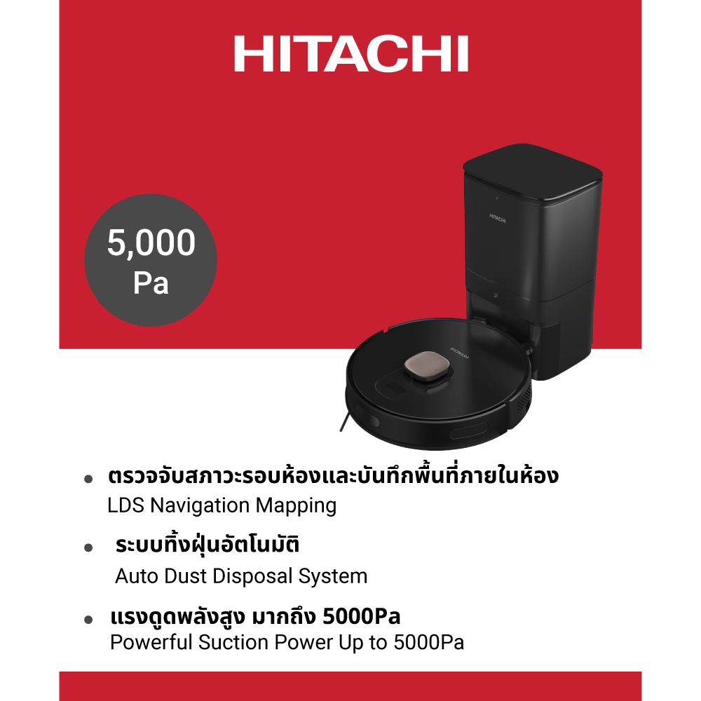 Hitachi Hitachi Robot Vacuum Cleaner Model Rv-X20Dp Bkcg Black & Champagne Gold ราคา 18,990 บาท*ส่งฟรี