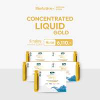 [โปร 5 กล่อง + ส่งฟรี] ไบโอแอคทีฟพลัส BioActive+ Concentrated Liquid Gold โกลด์ ต้านอนุมูลอิสระ ต้านแก่ 50 หลอด