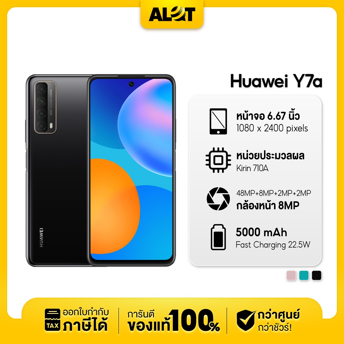 huawei y7se