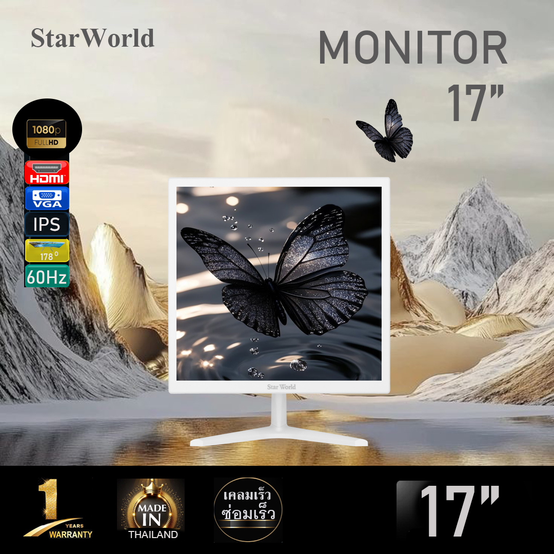 StarWorld จอมอนิเตอร์ Full HD LED 17" (จอคอมพิวเตอร์) มีช่อง HDMI , VGA ปรับก้มเงยได้สินค้าใหม่ ราคา 1,059 บาท*ส่งฟรี