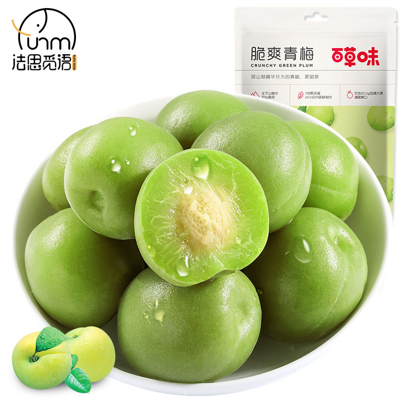 Fasimiyu บ๊วยเขียวกรอบหวานอมเปรี้ยว 190g อิสระแพ็คเกจเล็ก ๆ ของว่างสบาย ๆ ราคา 149 บาท*ส่งฟรี