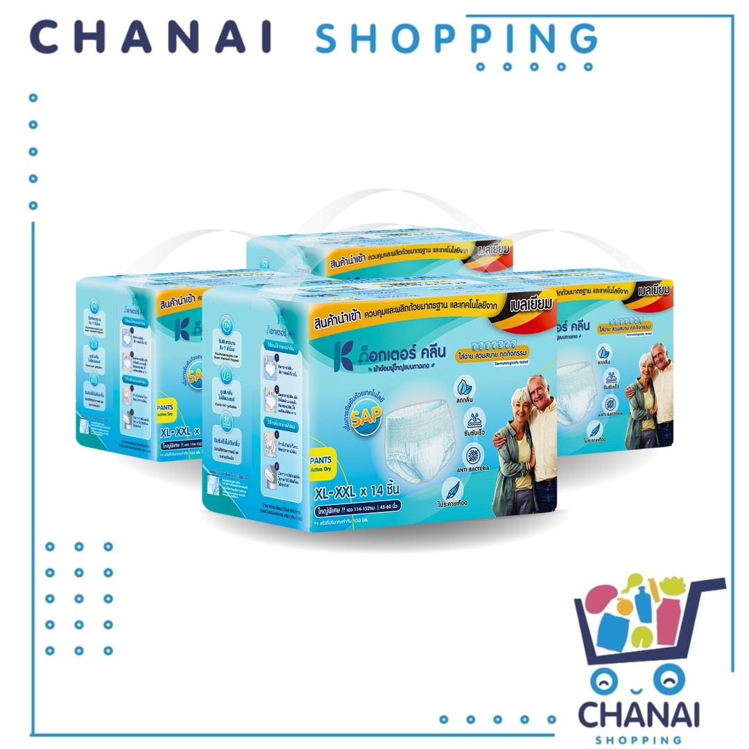 DR.KLEAN DAY Pant ผ้าอ้อมด็อกเตอร์คลีนแบบ 56-64 ชิ้น ใหญ่พิเศษ(XL-XXL) ราคา 920 บาท*ส่งฟรี