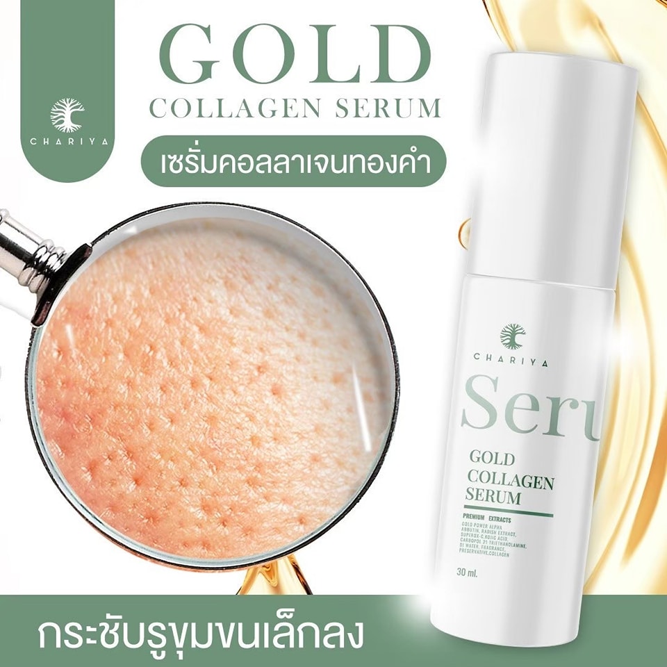 Genuine Chariya Serum Chariya Gold Collagen Serum Gold Collagen Serum 30ml. Chariya Skincare (Chariya Skincare) free shipping