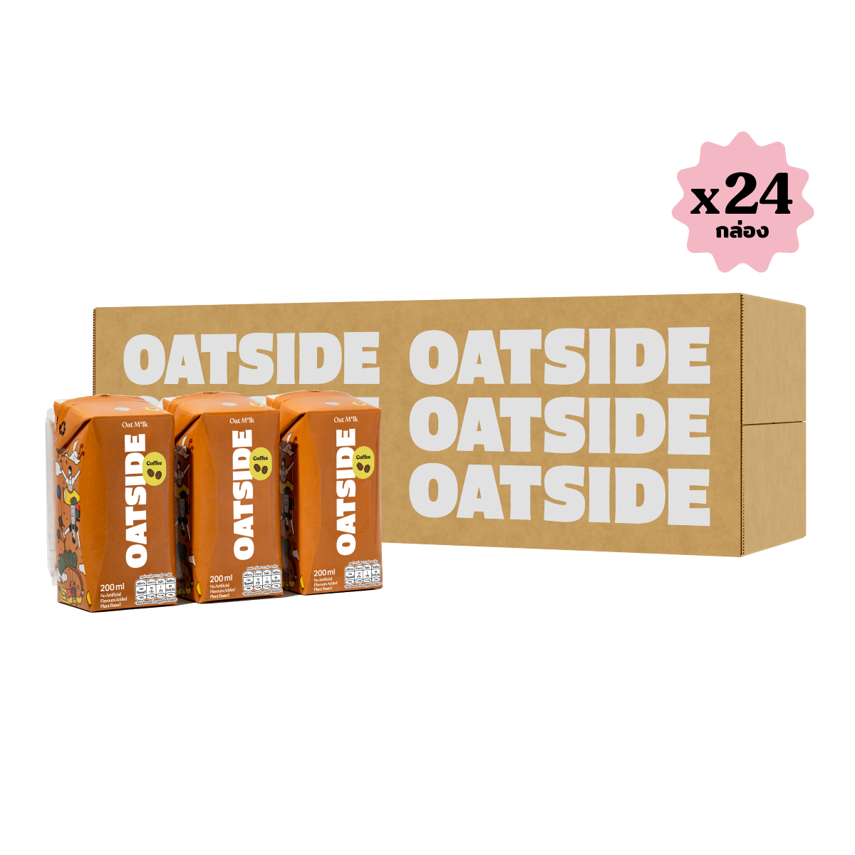 [1ลัง][24กล่อง] OATSIDE Coffee โอ๊ตไซด์ กาแฟ โอ๊ต มิลค์ ขนาด 200 มล. ราคา 659 บาท*ส่งฟรี