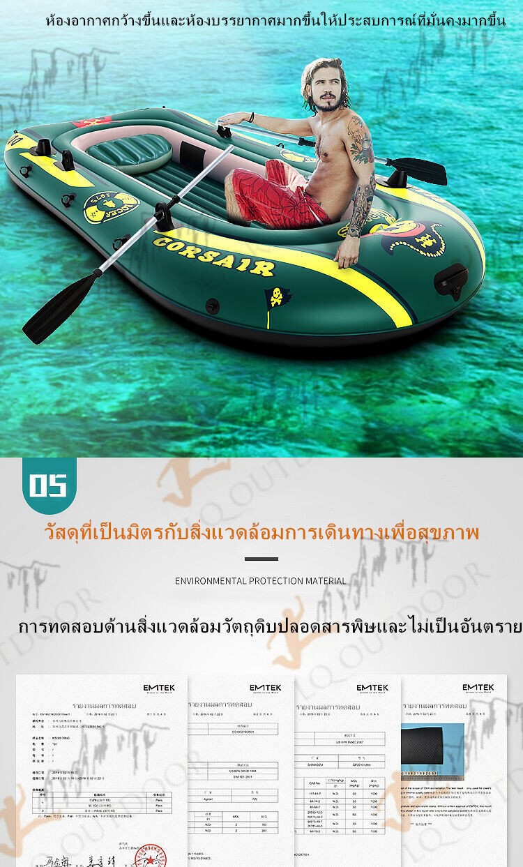 รูปภาพเพิ่มเติมของ Inflatable Boat 3 Person R Boat Rowing Boat Kayak Wear-resistant Fishing Boat Fishing Boat