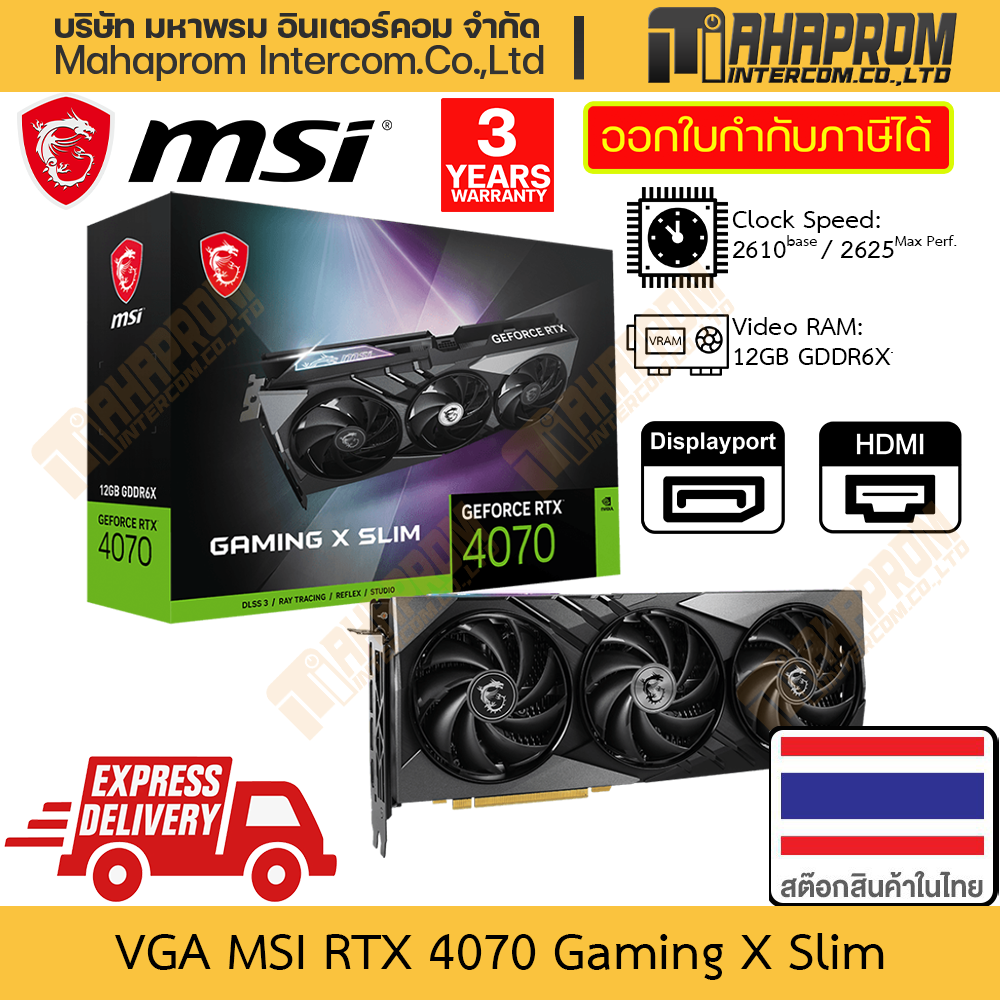 VGA RTX4070 MSI Gaming X Slim 12GB GDDR6X DisplayPort x3 HDMI x1 Warranty Product ราคา 29,890 บาท*ส่งฟรี