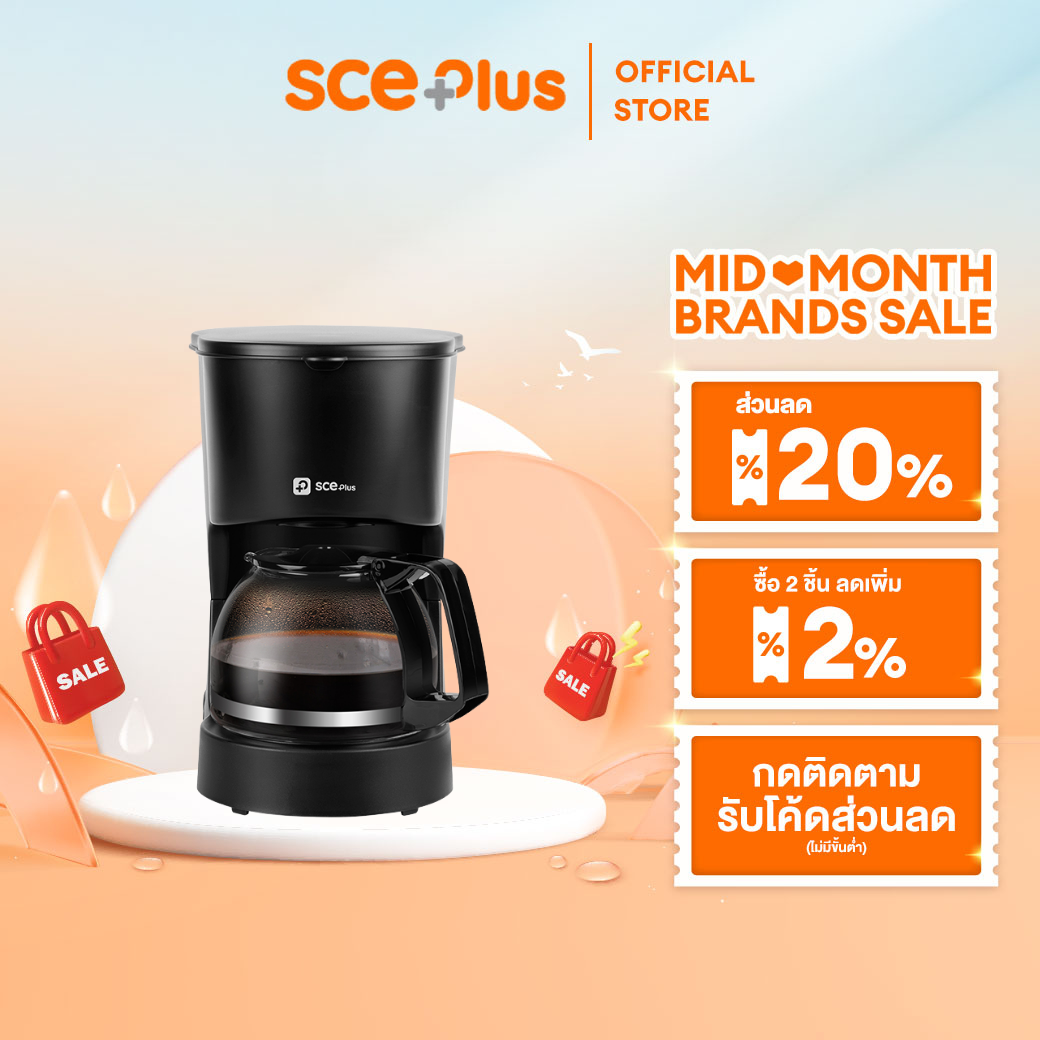 SCE Plus เครื่องชงกาแฟ ความจุ 0.6L. รุ่น CF-M1 - รับประกัน 2 ปี ราคา 284 บาท*ส่งฟรี