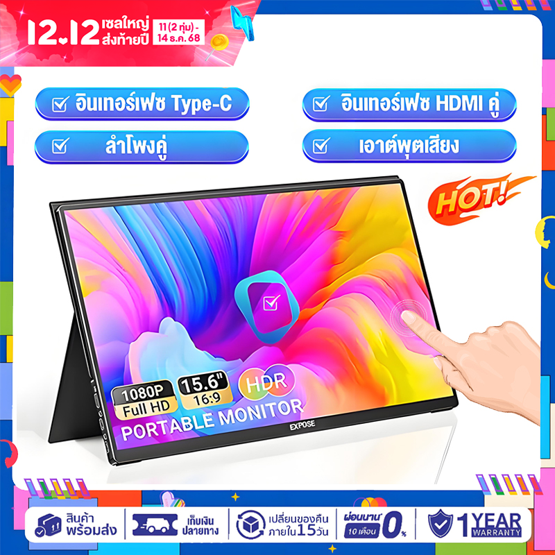 Portable Monitor 15.6 Inch 1080P Ips Portable Computer Monitor Full Hd Touch Screen Computer 2K Convenient Secondary Screen ราคา 1,299 บาท*ส่งฟรี