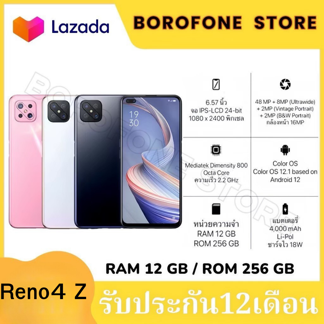 Model Reno4 Z 5g Mobile Phone, 6.57 Inches, Ram 12 Rom 256 Gb., Battery 4000Mah, Warranty 1 ราคา 3,099 บาท*ส่งฟรี
