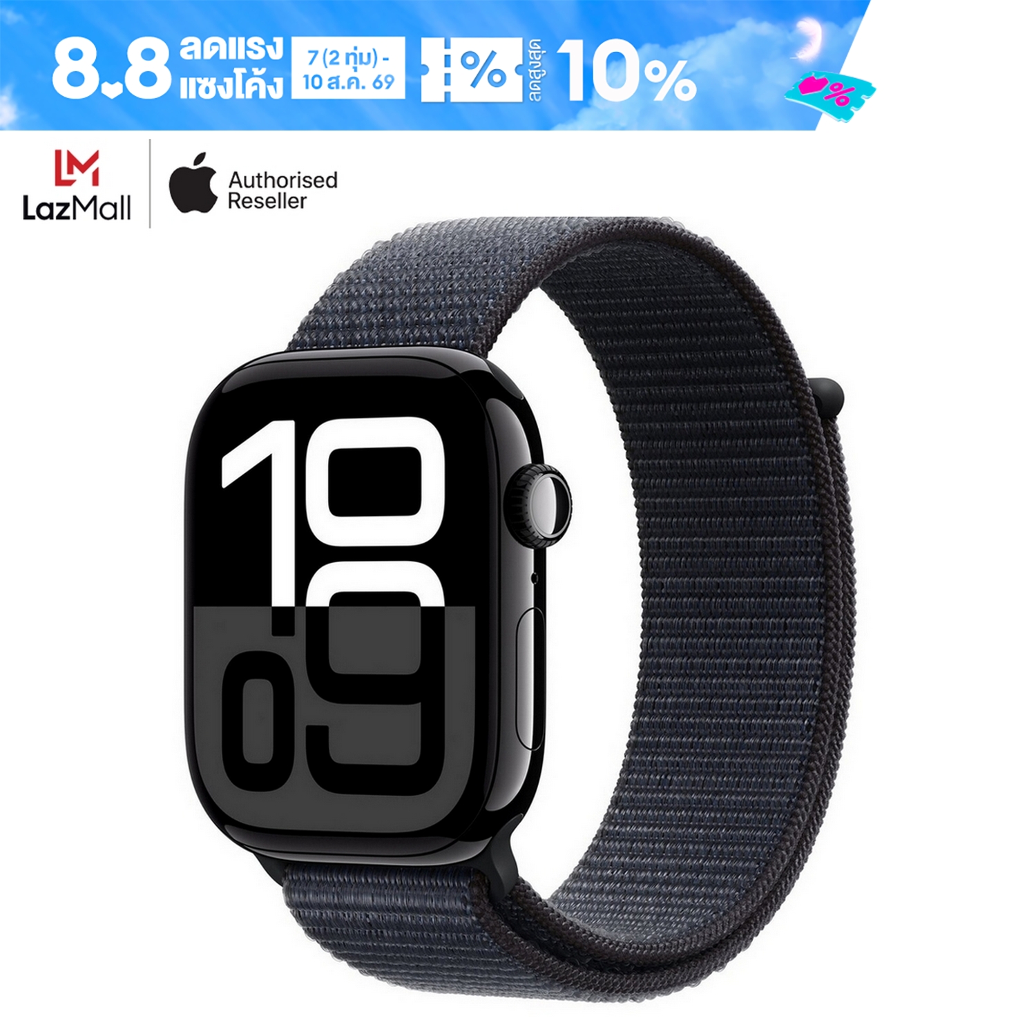 Apple Watch Series 10(2024) GPS 42mm,46mm - Aluminium Case with Sport Loop ราคา 15,900 บาท*ส่งฟรี