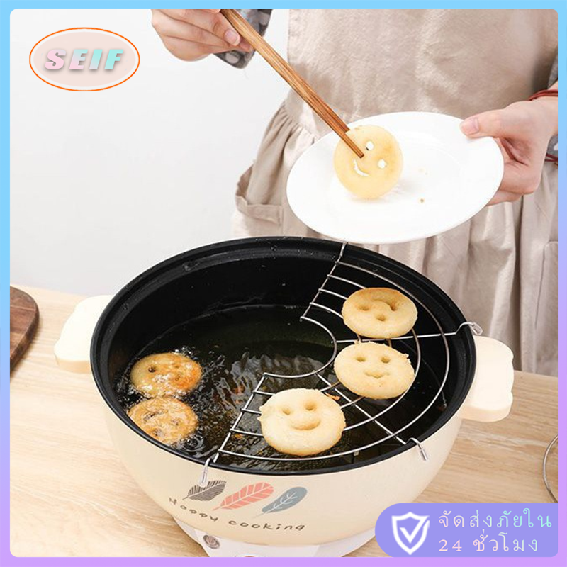 ตะแกรงพักของทอด ตะแกรงทอด ชั้นวางน้ํามันกรอง24/26/30CM ร้านอยู่ที่ไทย ราคา 25 บาท*ส่งฟรี