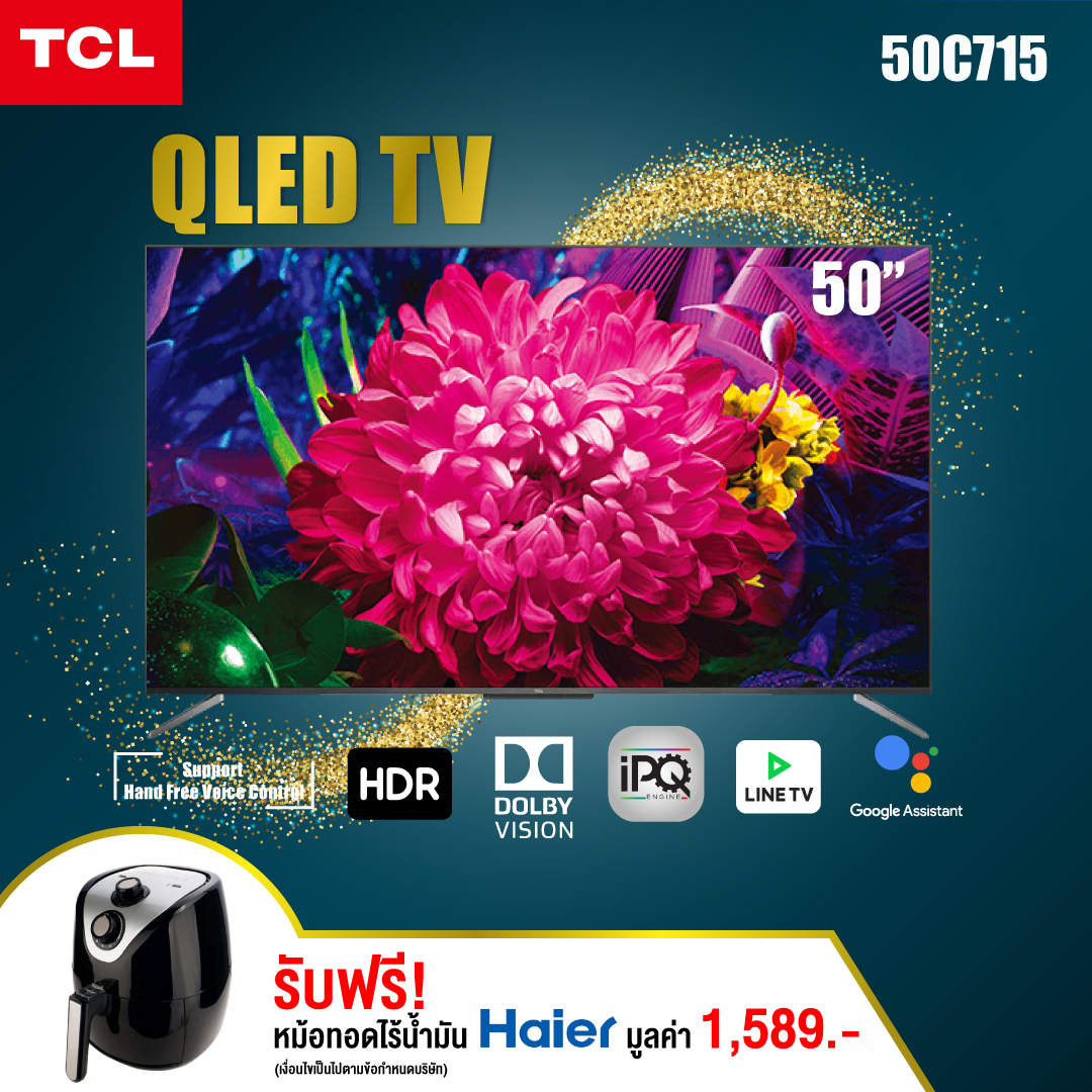 TCL 50 นิ้ว 4K QLED Android 9.0 TV Smart TV (รุ่น 50C715) Full Screen Design - Google Assistant & Netflix & Youtube & LINE TV - 2G RAM+16G ROM- Wifi 2.4 & 5 Ghz , Support Hand Free Voice Control