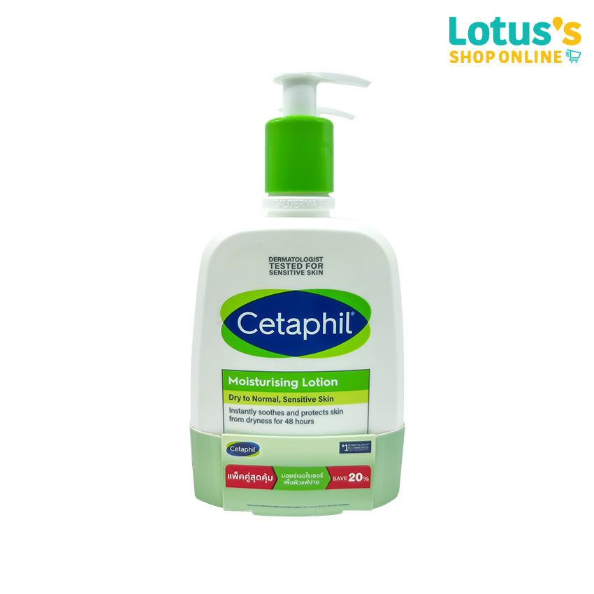 CETAPHIL MOISTURISING LOTION 473 ML.(TWIN PACK) ราคา 879 บาท*ส่งฟรี