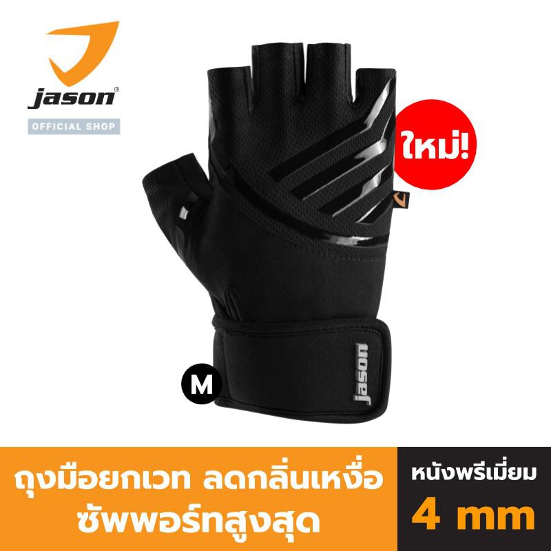 SALE!!! [ใหม่] -   ถุงมือยกน้ำหนัก รุ่น X3 (หนังพรีเมี่ยม) หนา 4 มิล X-SALUTE (S-XL) ถุงมือฟิตเนส ออกกำลัง ยกเวท Glove (ใหม่ล่าสุด) ถุงมือฟิตเนส ถุงมือยกน้ำหนัก ถุงมือยกดรัมเบล ถุงมือออกกำลังกาย