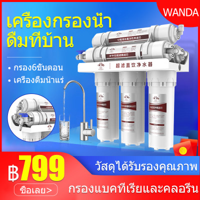 ดูภาพ เครื่องกรองน้ำ การออกแบบทางระบายน้ำแบบบูรณาการ ตัวกรอง 6 ขั้นตอน ขนาดกระทัดรัดไม่เปลืองพื้นที่ เครื่องกรองน้ำดื่มละเอียด Siphonic blowdown เครื่องกรองน้ำบริสุทธิ์ การกรองหกชั้น เครื่องกรองน้ำประปา วัสดุเกรดอาหาร กำลังน้ำ 120L ต่อชั่วโมง ขนาดผลิตภัณฑ์ 33 <br/>เพิ่มเติม เครื่องกรองน้ำ การออกแบบทางระบายน้ำแบบบูรณาการ ตัวกรอง 6 ขั้นตอน ขนาดกระทัดรัดไม่เปลืองพื้นที่ เครื่องกรองน้ำดื่มละเอียด Siphonic blowdown เครื่องกรองน้ำบริสุทธิ์ การกรองหกชั้น เครื่องกรองน้ำประปา วัสดุเกรดอาหาร กำลังน้ำ 120L ต่อชั่วโมง ขนาดผลิตภัณฑ์ 33