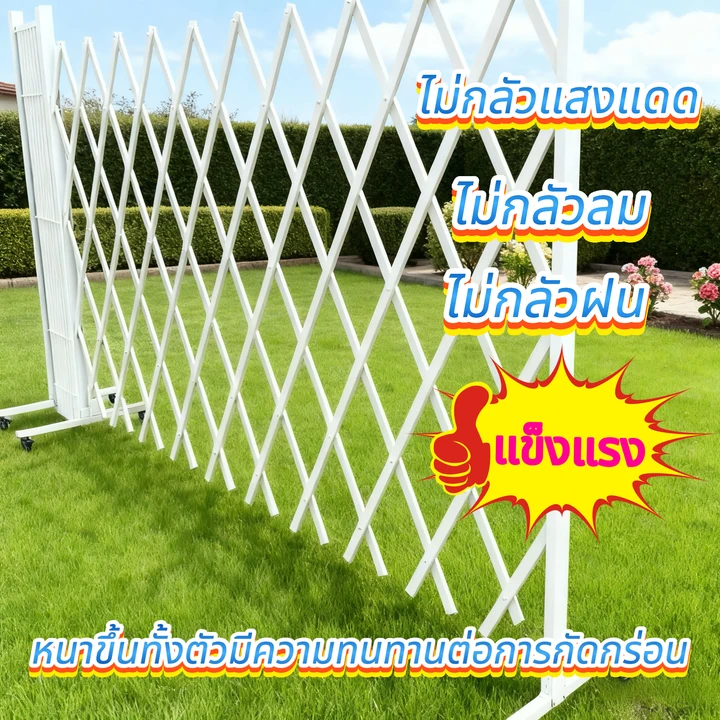 Please Read the Introduction Carefully Dog Barrier Fence Retractable Fence Multi-Purpose Stand-Up Fence Extendable Fence, 3 Meters Long, Can Be Spread Out to up to 6 Meters Multi-Purpose Fence ราคา 2,319 บาท*ส่งฟรี