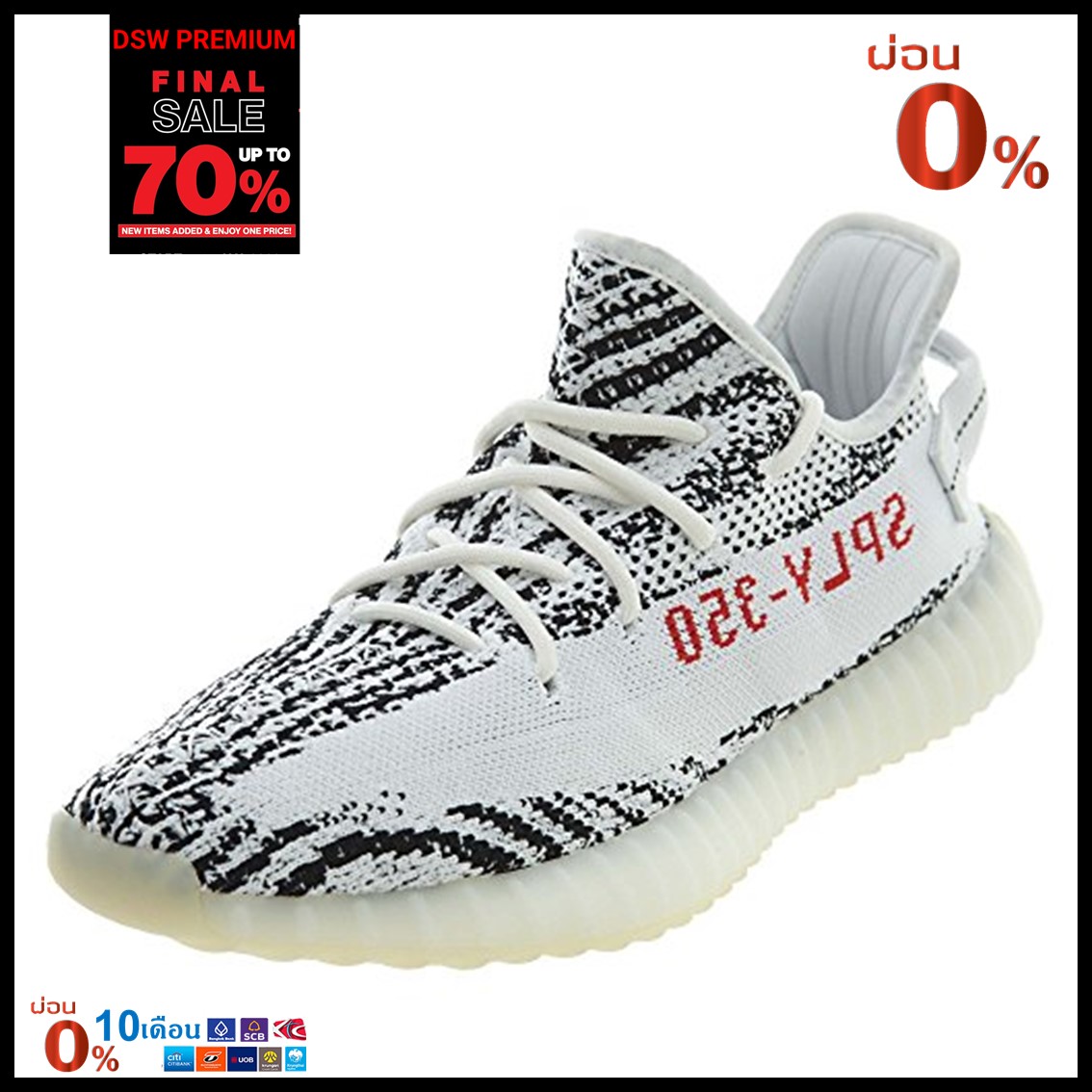 Price Zebra Yeezy Drop Hypebeast Yeezy Boost 350 V2 Zebra Drop
