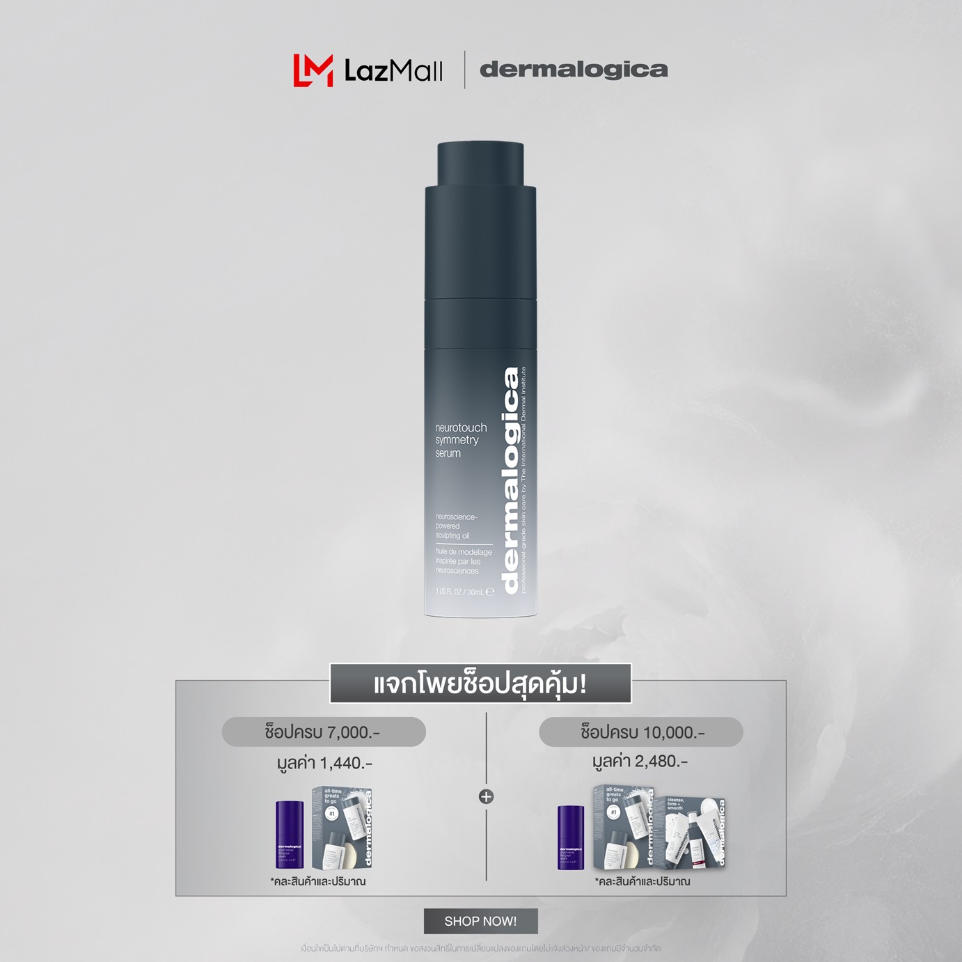Dermalogica Neurotouch Symmetry Serum Is a Serum That Helps Restore and Balance the Skin Using Neurotouch Technology. ราคา 6,900 บาท*ส่งฟรี