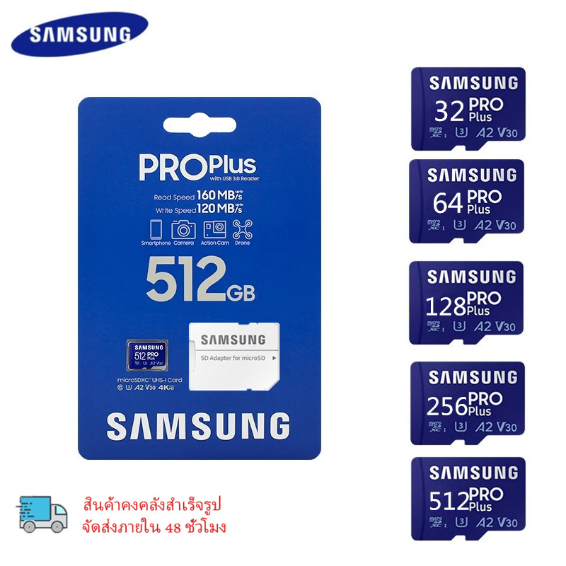Samsung PRO PLUS Micro SD card flash memory card TF card 32GB 64GB 128GB 256GB 512GB ราคา 125 บาท*ส่งฟรี