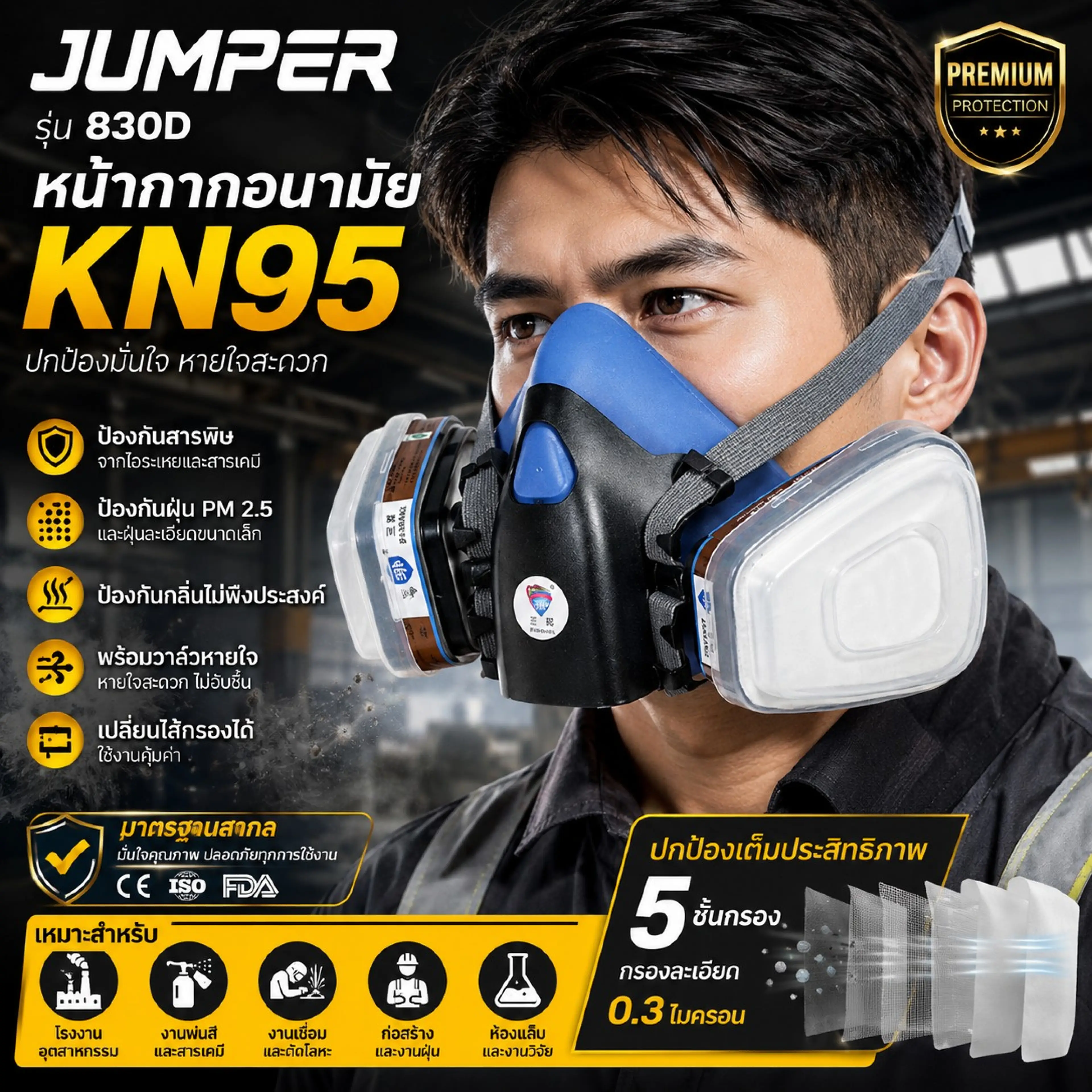 Jumper Kn95 Face Mask, Protective Mask, Anti-Toxic Mask Anti-Dust Mask Pm 2.5, Anti-Odor, with Breathing Valve Filter Replacement Possible, Model 830D