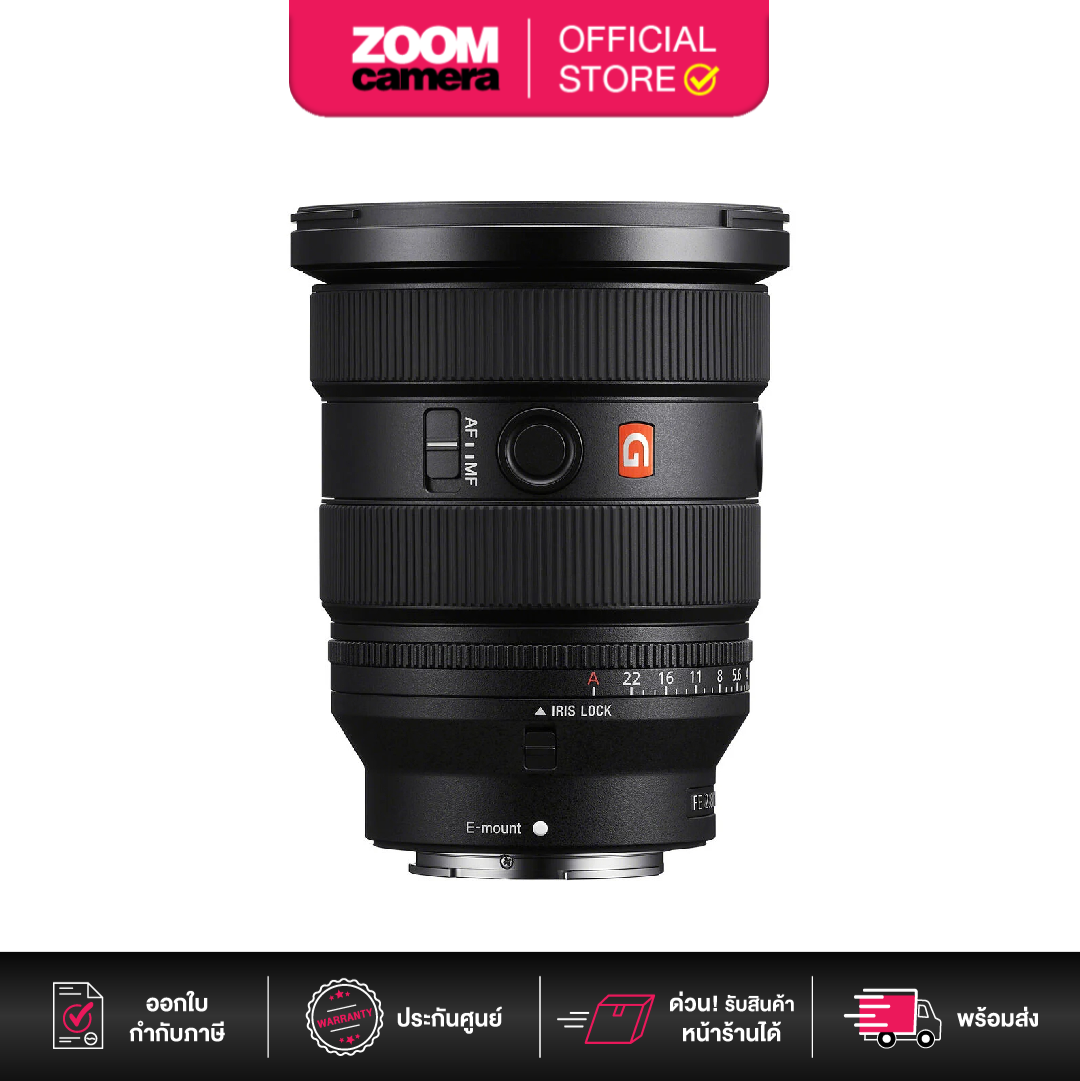 Sony FE 16-35mm F2.8 GM II Lens SEL1635GM2 (ประกันศูนย์) ราคา 83,990 บาท*ส่งฟรี