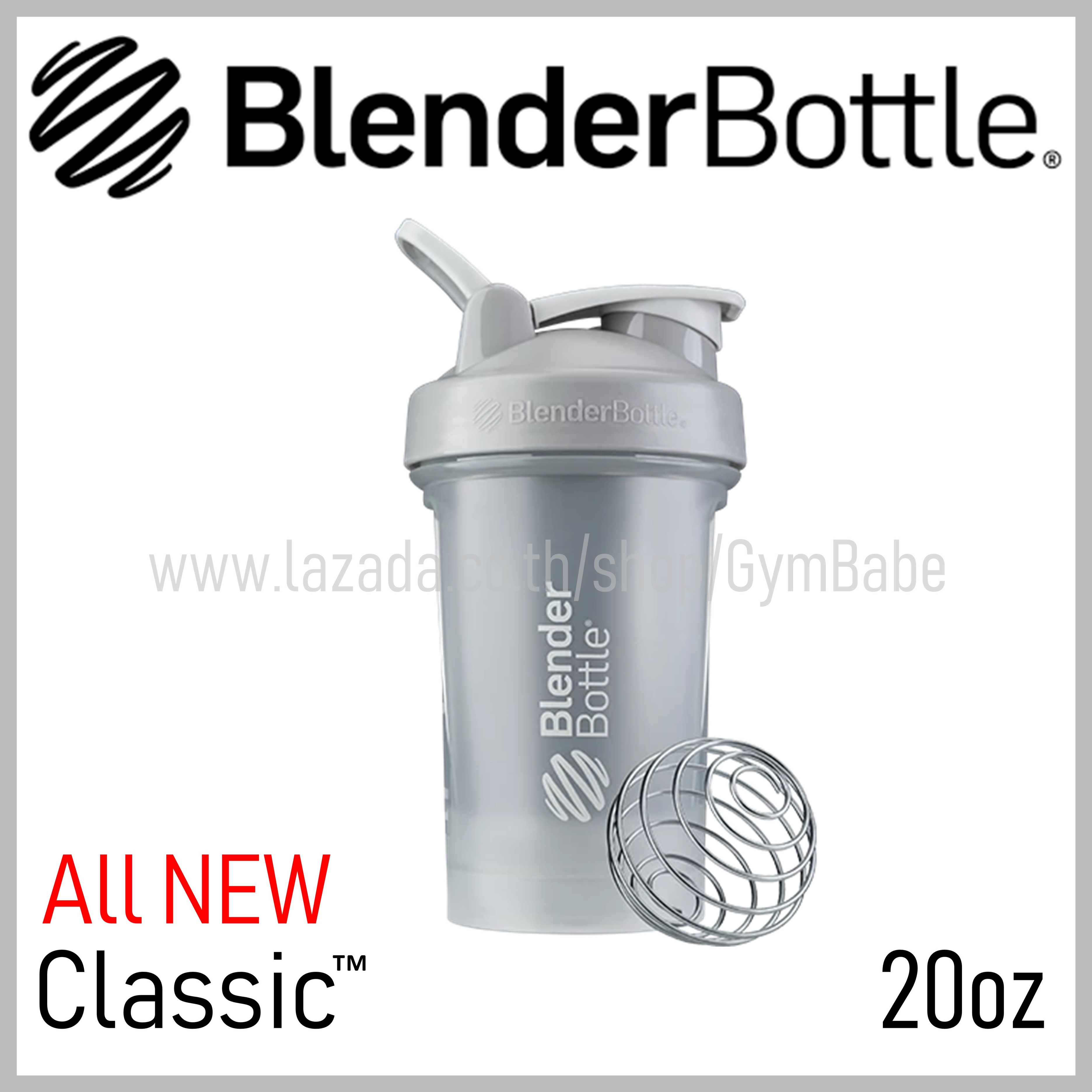 (NEW version) แก้วเชค Blender Bottle รุ่น New Classic 20oz แก้วShake BlenderBottleของแท้ นำเข้าจากอเมริกา