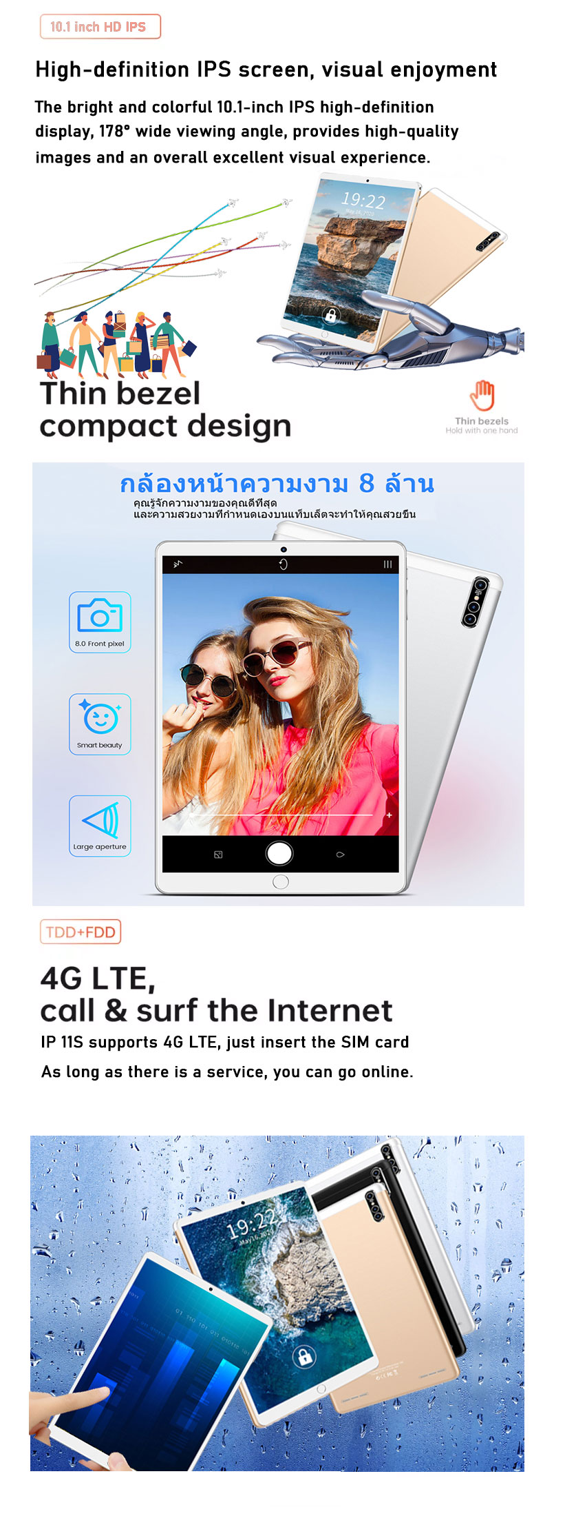 ข้อมูลประกอบของ Realmi Thailand Center แท็บเล็ตหน้าจอใหญ่ 10.1 นิ้ว แท็บเล็ตอัจฉริยะ 2-in-1 หน่วยความจำ 8+128GB กล้อง 13MP+24MP แบตเตอรี่ทนทานและจดจำลายนิ้วมือราคาไม่แพง การจดจำใบหน้ารองรับการใช้หน้าจอสัมผัสด้วยปากกา ประสบการณ์การเล่นเกมที่ราบรื่น รับประกัน 1 ปี
