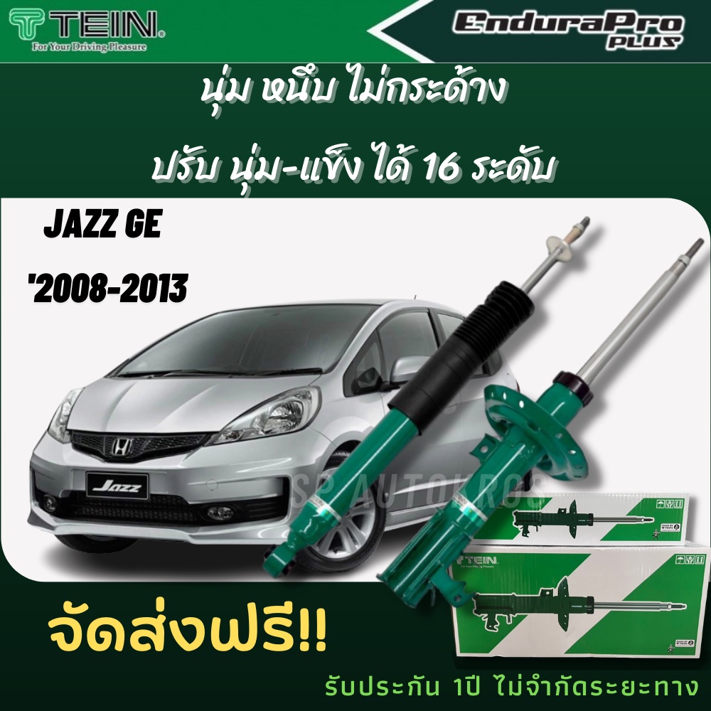 TEIN โช้คอัพ HONDA JAZZ GE '2008-2013 ENDURA PRO และ ENDURAPRO PLUS คู่หน้า-หลัง 1คันรถ ราคา 9,400 บาท*ส่งฟรี