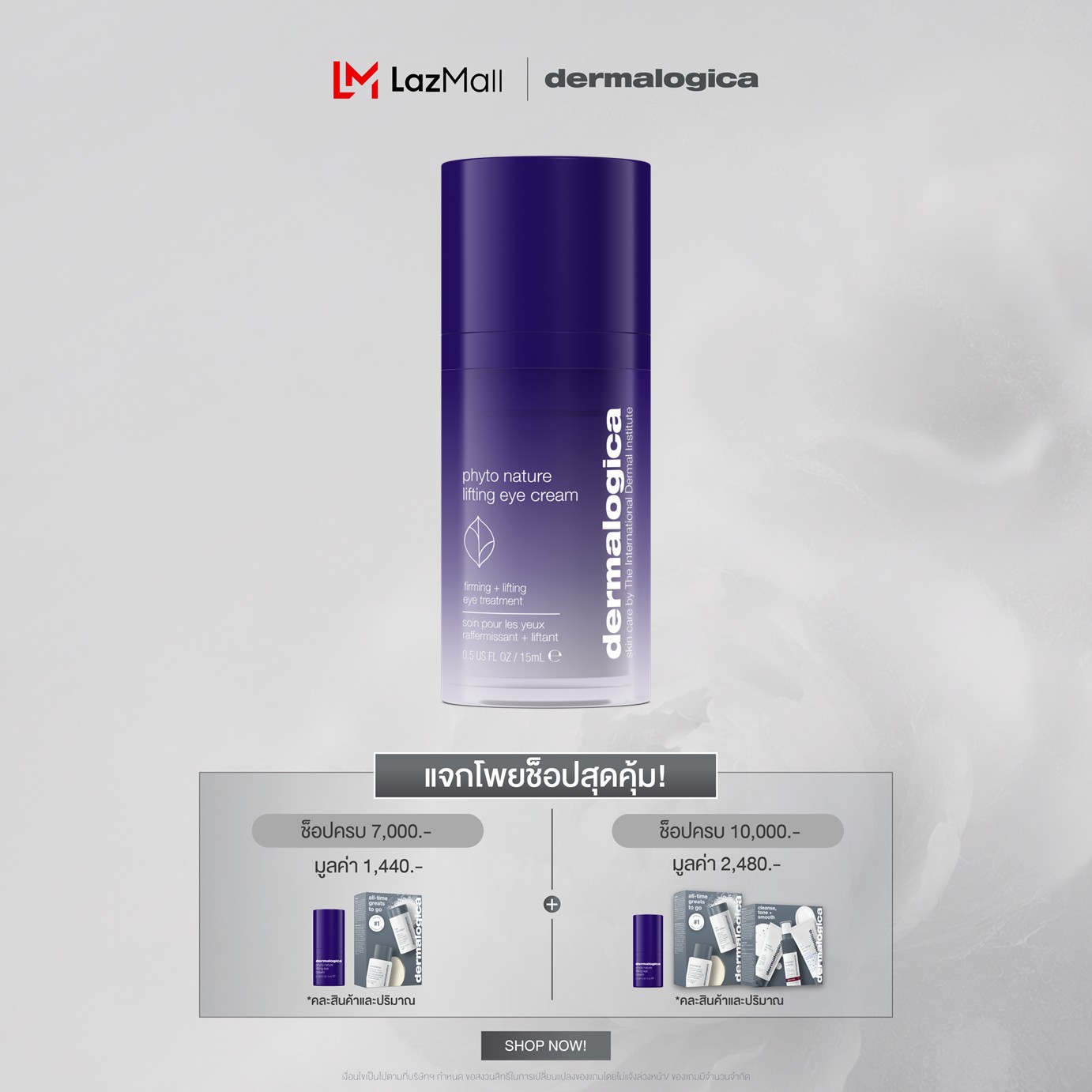[ Best - Seller] Dermalogica Phyto Nature Lifting Eye Cream 15ml ราคา 5,700 บาท*ส่งฟรี