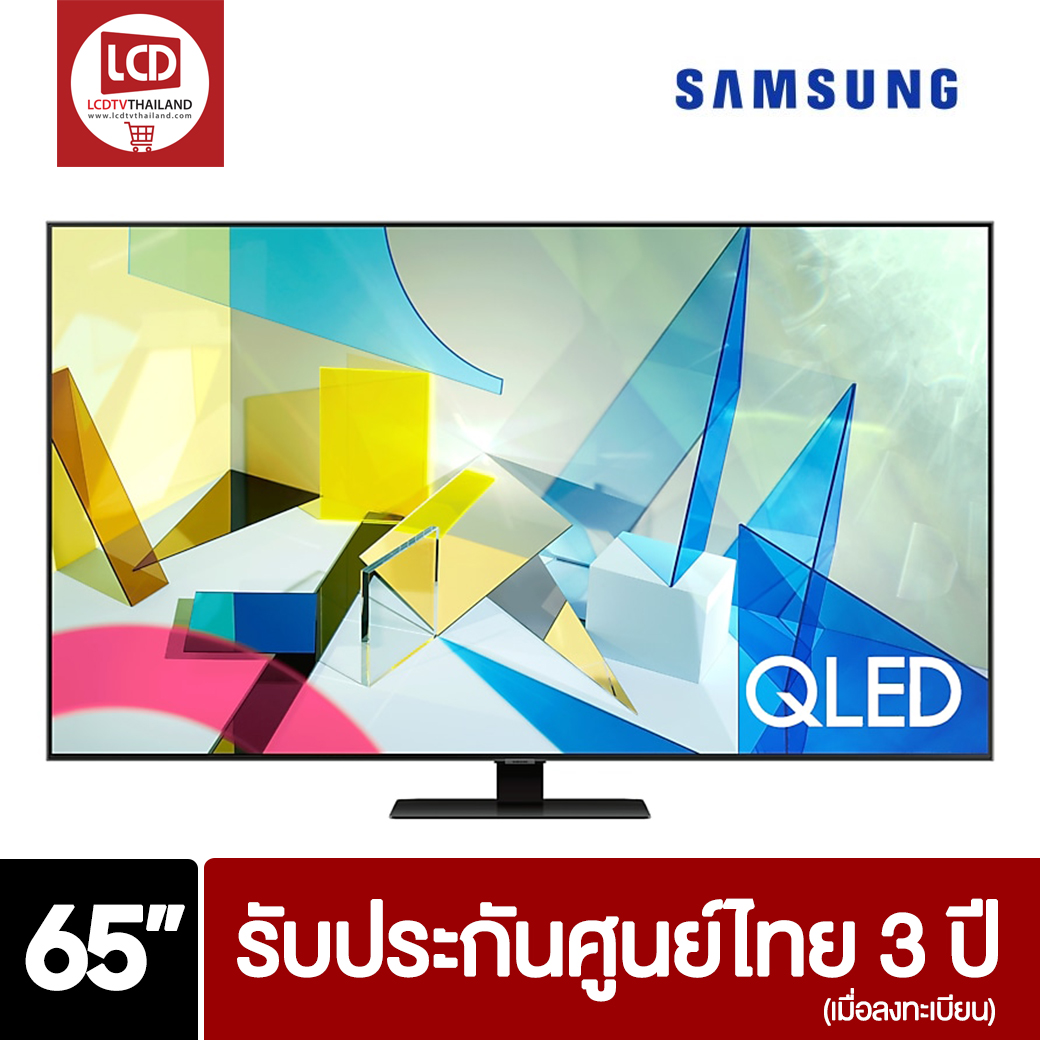 Samsung 65Q80T QLED 4K Smart TV ปี 2020 ขนาด 65 นิ้ว QA65Q80TAKXXT ประกันศูนย์ไทย 3 ปี