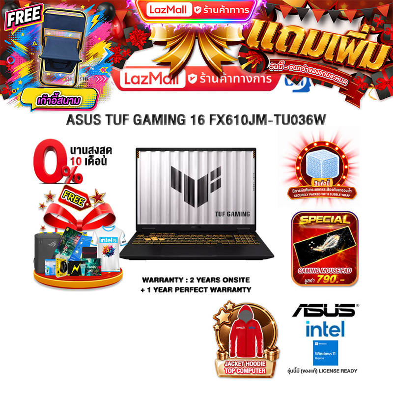 โน้ตบุ๊ก แล็ปท็อป ASUS เป็นเวลา 10 เดือน Tuf Gaming 16 Fx610Jm-Tu036W /I7 14650Hx /2 ปี Onsite Warranty + 1 ปี Perfect Warranty ราคา 65,980 บาท*ส่งฟรี