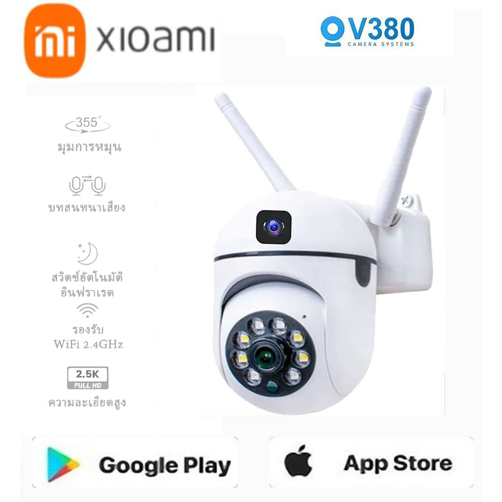 กล้องวงจรปิด กล้องวงจรปิดไร้สาย 360 wifi 2024 กล้อง V380 Pro Full HD 5MP Outdoor Indoor IP Securety CCTV Camera กล้องวงจรปิดไร้สายดูผ่านมือถือ ราคา 288 บาท*ส่งฟรี