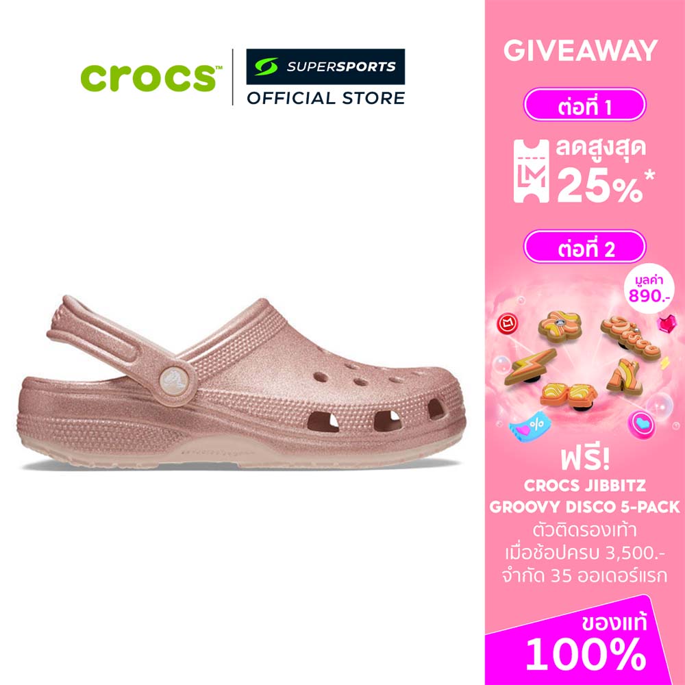 CROCS Classic Glitter Clog Unisex Lifestyle Shoes ราคา 1,673 บาท*ส่งฟรี