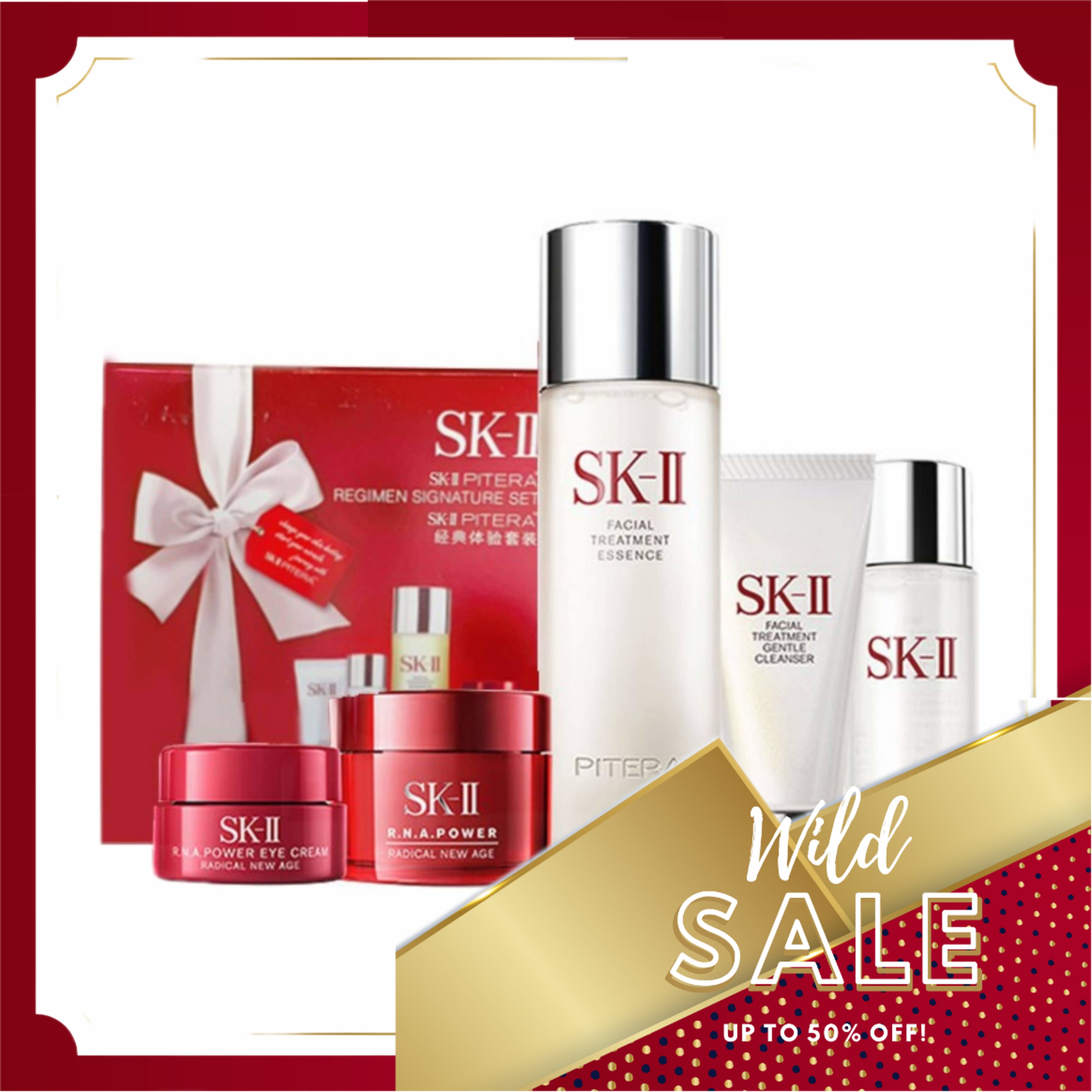 ポイント10倍】 SK2 セット コフレ ギフトセット SK II エスケーツー