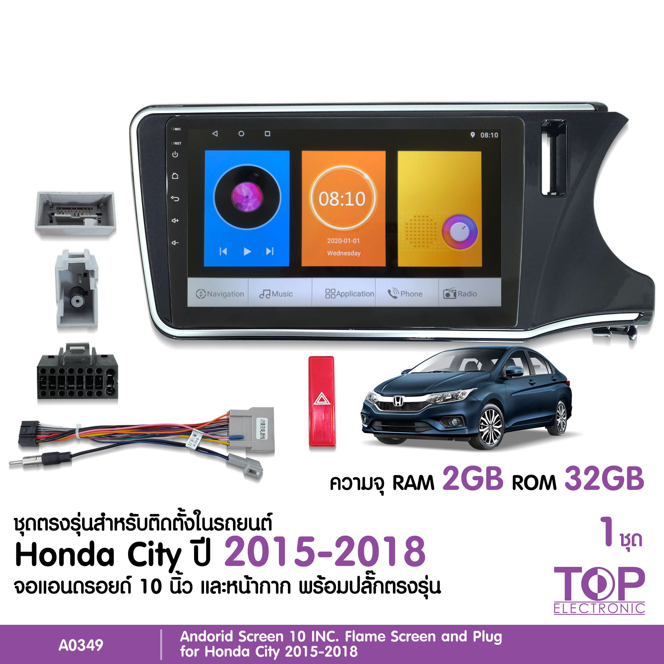 TOP จอแอนดรอย HONDA CITY2015-2018 จอขนาด10นิ้ว แรม1Gรอม16G หน้าจอชัด พร้อมปลั๊กตรงรุ่น ไม่ต้องตัดต่อ 1ชุด สอบถามก่อนสั่งซื้อทุกครั้ง ราคา 2,229 บาท*ส่งฟรี