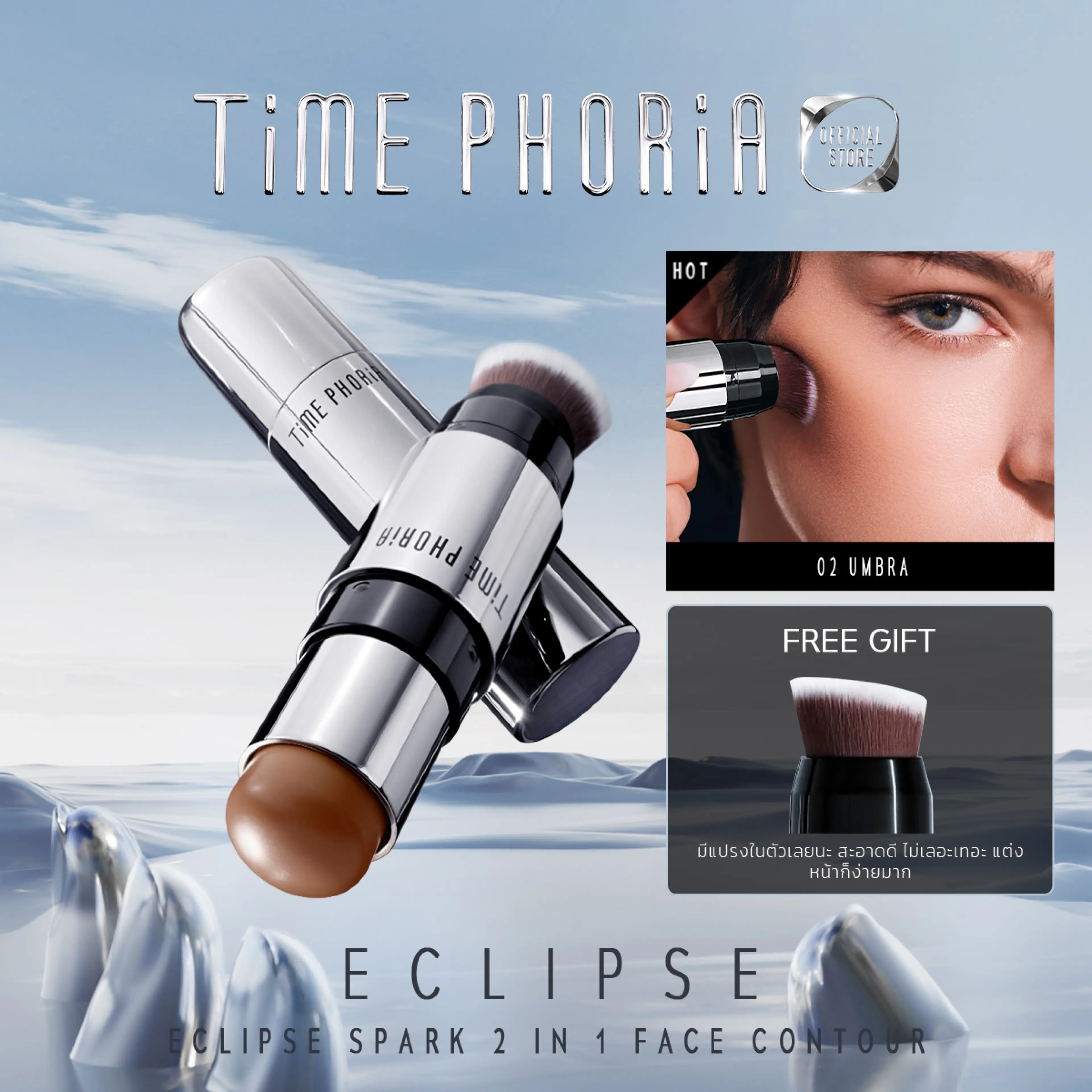 Time Phoria Eclipse Spark 2 in 1 Face Contour | Contour Stick Has a Smooth, Creamy Texture That Feels Light on the Skin, Giving It a Beautiful Matte Finish. Create a Defined Face Frame with Clear Dimensions. Beautiful and Sharp from Every Angle.
