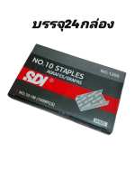 ลวดเย็บกระดาษ NO.10   SDI