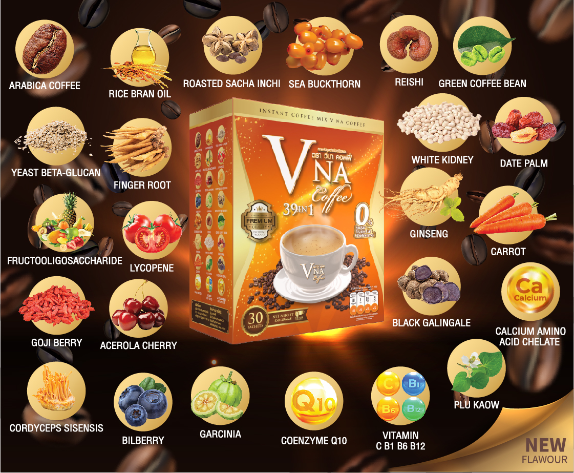 วีนา - V na กาแฟบำรุงสุขภาพ ข้อเข่า สายตา โปรโมชั่นลอง 30ซอง 1 กล่อง (e) ราคา 590 บาท*ส่งฟรี
