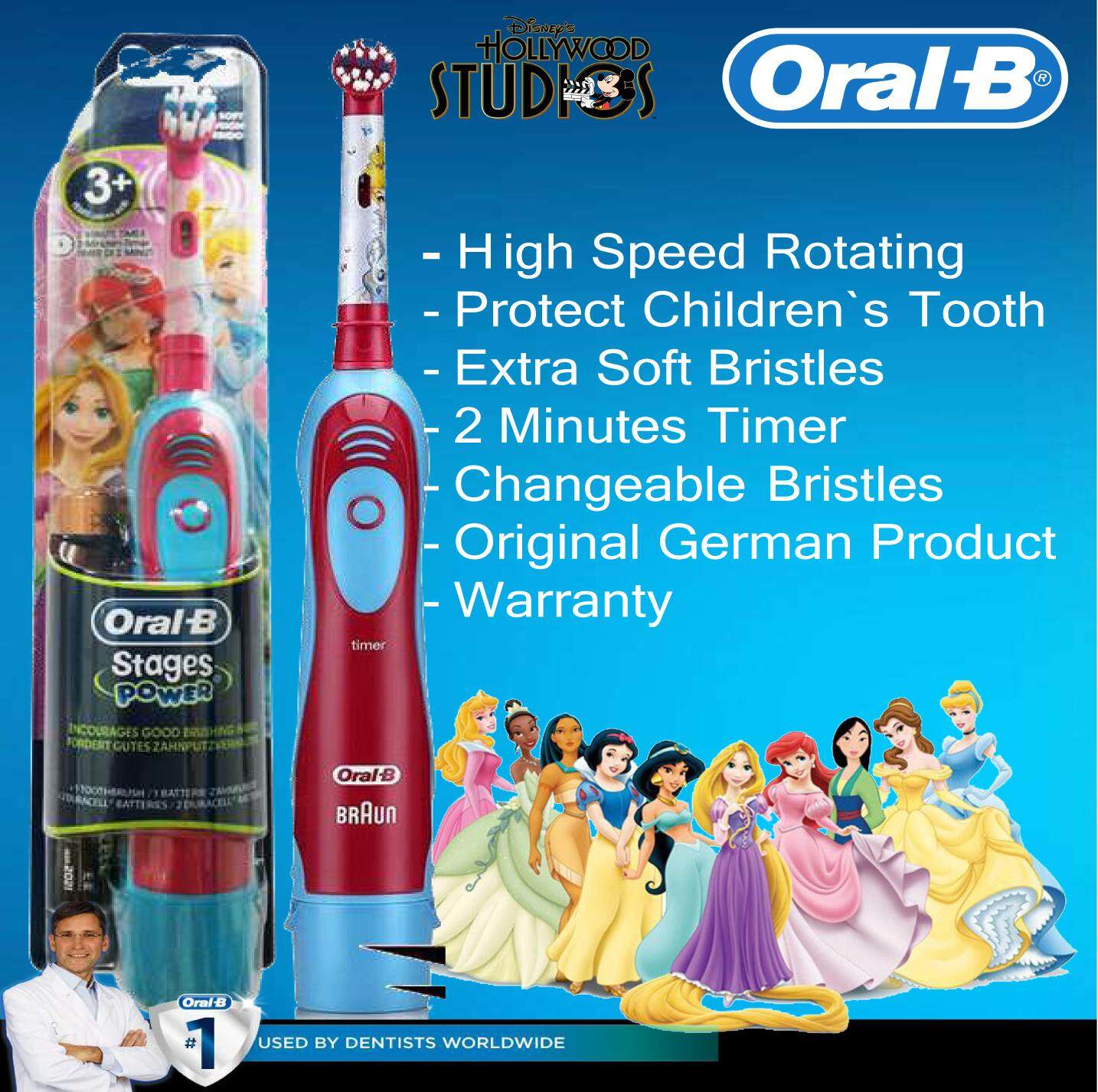 แปรงสีฟันไฟฟ้า ทำความสะอาดทุกซี่ฟันอย่างหมดจด ชลบุรี Oral B Kids Stages Power Electric Toothbrush Disney Princes Design 3  Year