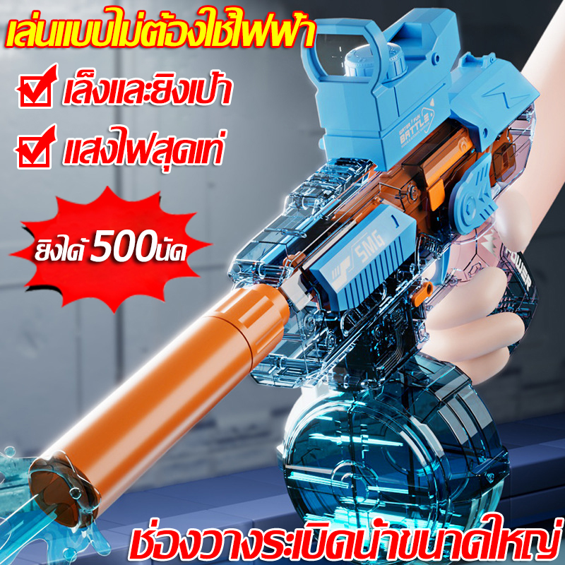 💦วันสงกรานต์💦GLOCK ปืนฉีดน้ำไฟฟ้า ปืนฉีดน้ำเล่นสงกรานต์ 800mL ปืนฉีดน้ำแรง ปืนฉีดน้ำ ปืดฉีดน้ำไฟฟ้า ปื่นชีดน้ำไฟฟา ปืนฉีดน้ำเด็กสงกรานต์ ปืนฉีดน้ำของเล่น ปืนฉีดน้ำสงกรานต์ ปืนฉีดน้ำไฟฟ้าอัตโนมัติ ปืนฉีดน้ำเด็ก ของเล่นปืนฉีดน้ำ ปืนฉีดน้ำของเล่นเด็ก ราคา 339 บาท*ส่งฟรี