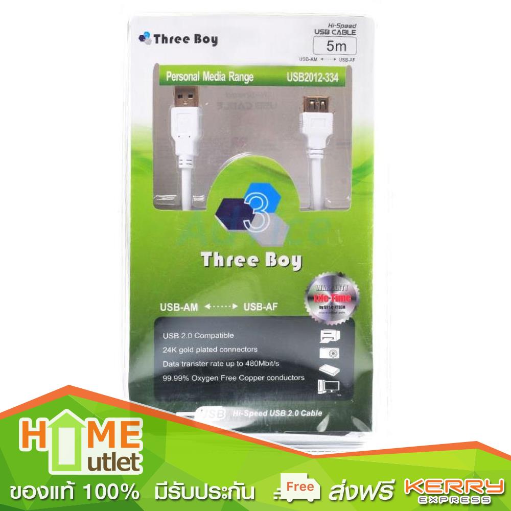 THREEBOY Threeboy สาย Printer USB 2.0 ความยาว 5เมตร รุ่น CABLEPINTERUSB5M