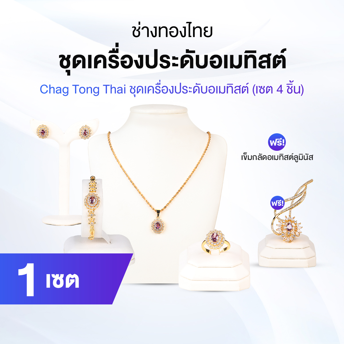 (Ready to Ship) (Thai Goldsmith) Genuine Amethyst Pendant Set Surrounded by Swiss Diamonds. ราคา 999 บาท*ส่งฟรี