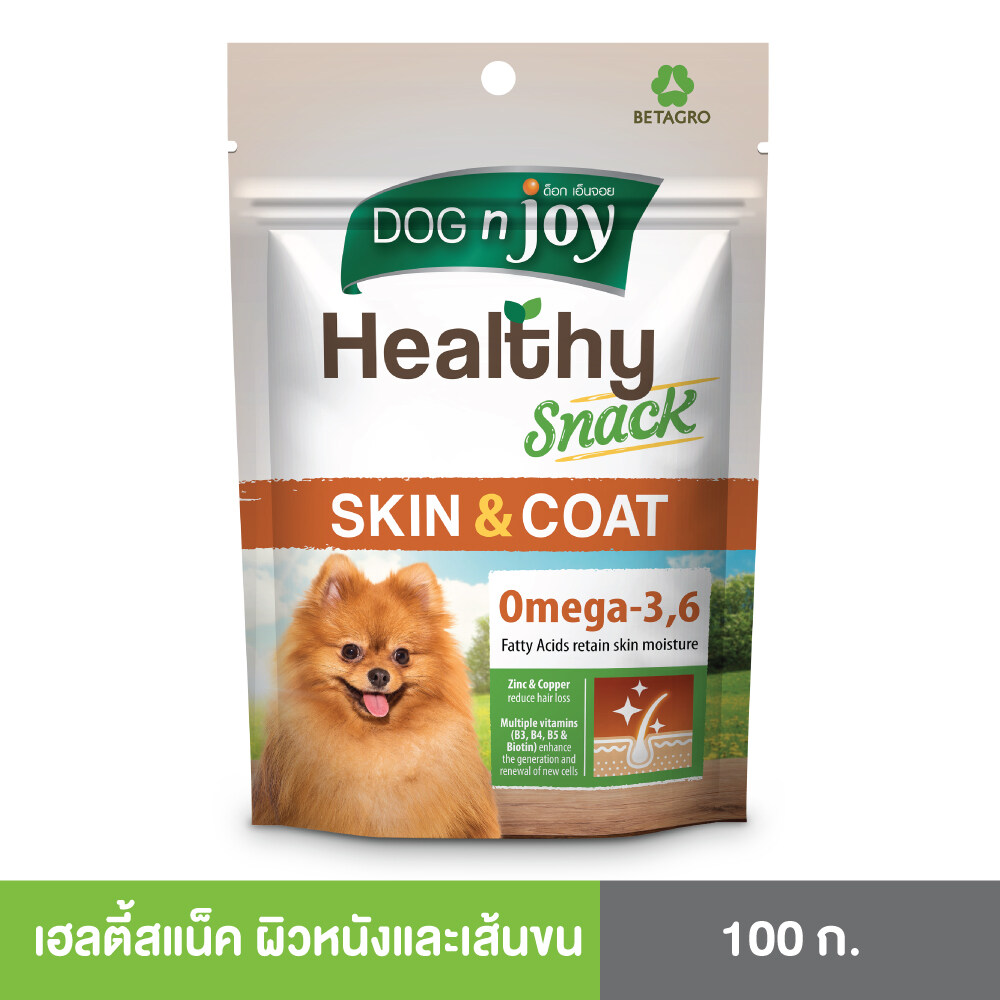 DOG n joy Healthy Snack 100g ราคา 79 บาท*ส่งฟรี