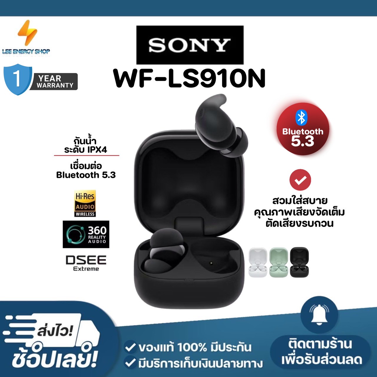 Sony Wf1000x Sony Wf1000x3 Thay Pin Sony WF 1000XM3 – IDO Audio