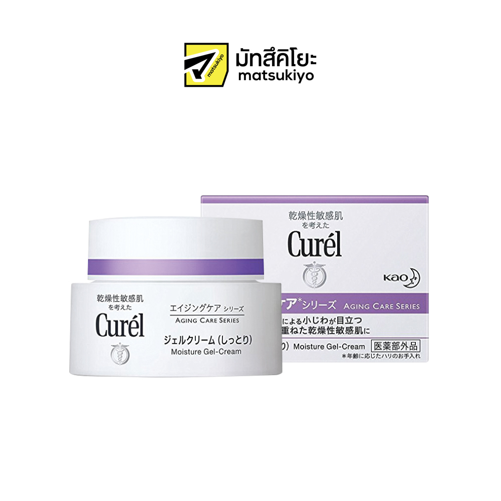 Curel Aging Care Moisture Gel Cream 40g. คิวเรลเอจจิ้งแคร์ซีรีส์มอยส์เจอร์เจลครีม 40กรัม ราคา 1,400 บาท*ส่งฟรี