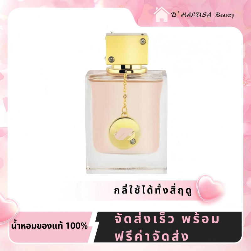 100% Genuine Product, Free Shipping. Armaf Club De Nuit Woman Edp 105ml, Women's Perfume. Fruity and Floral Scent. Sweet, Soft and Elegant, Long Lasting. ราคา 1,718 บาท*ส่งฟรี