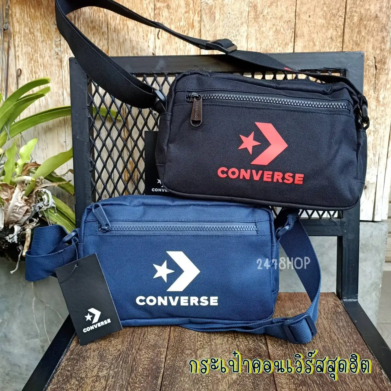 converse new speed mini bag