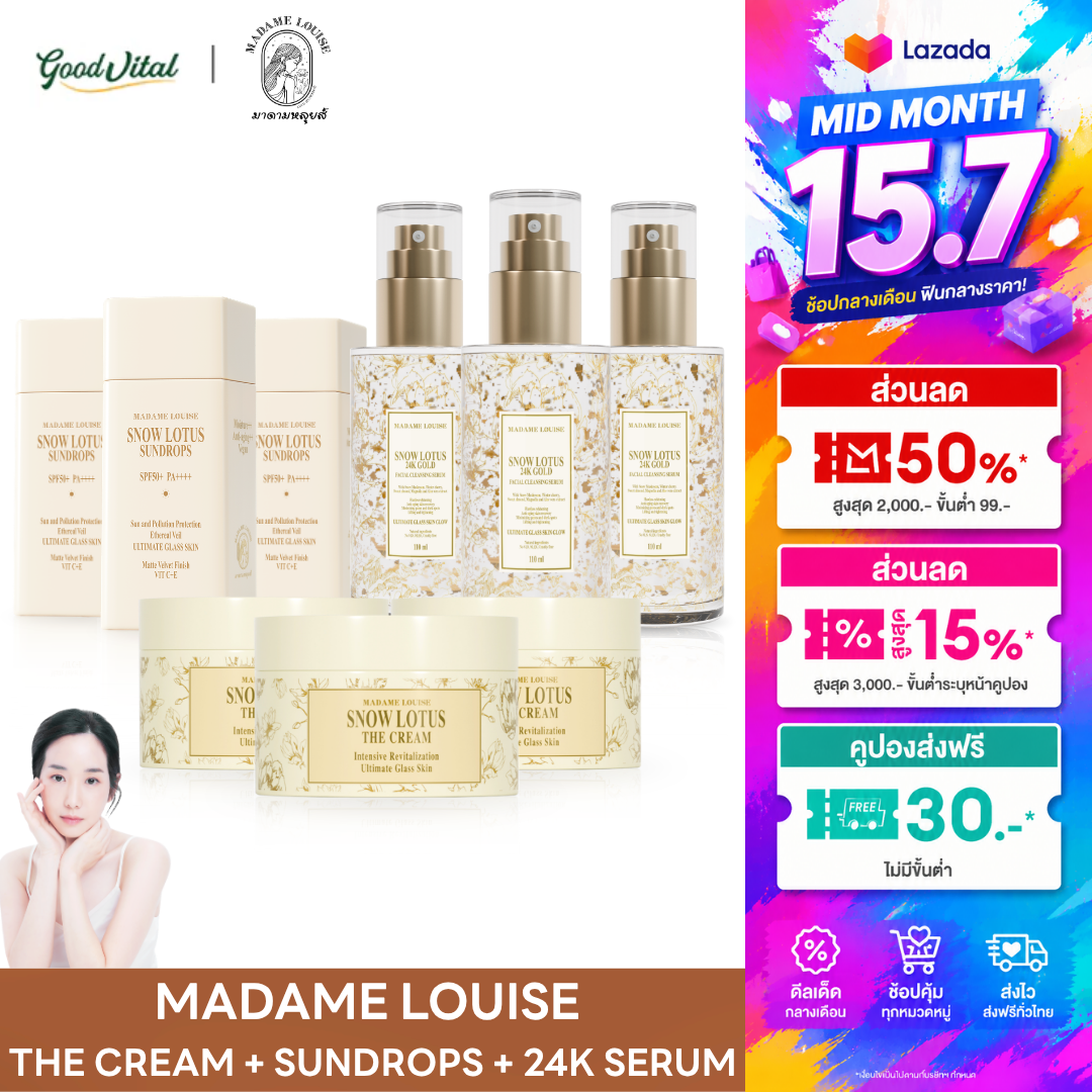 [Beautiful Set, 100% Complete] Madame Louise Snow Lotus Facial Cleansing Serum, Facial Skin Care Cream, Sunscreen Cream ราคา 7,120 บาท*ส่งฟรี