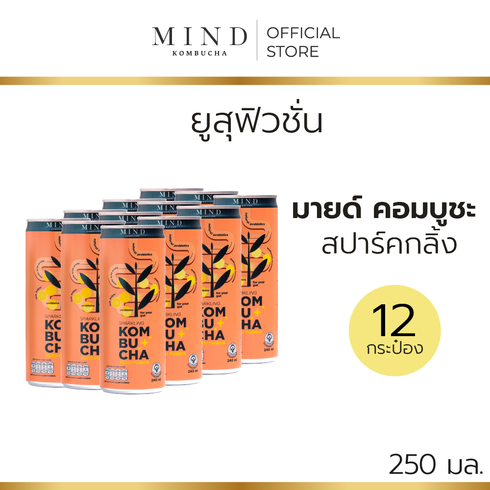 "MIND Kombucha" (Official) | MIND KOMBUCHA Sparkling [Pack12] Yuzu Fusion Flavor 240 ml. (40 Cal) ราคา 399 บาท*ส่งฟรี