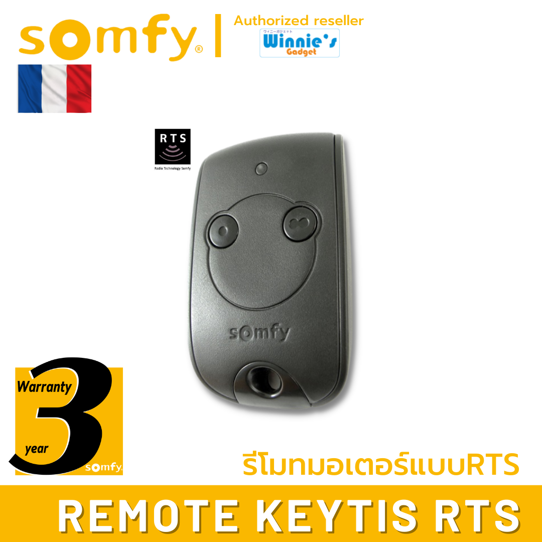 Somfy remote control Somfy Keytis RTS RTS system, anti-theft, 30 meters range, highly durable, can use up to 2 devices ราคา 1,200 บาท*ส่งฟรี